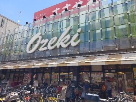 スーパー　オオゼキ上野毛店（スーパー）まで222m