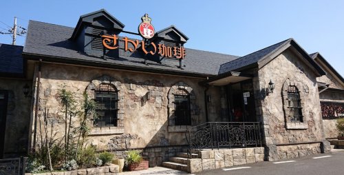 飲食店　さかい珈琲 作草部店（飲食店）まで451m