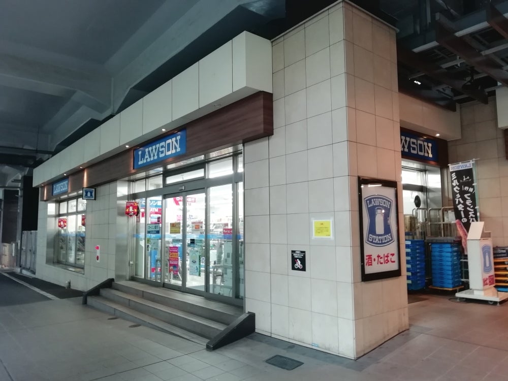 コンビニ　ローソン京王クラウン街笹塚店（コンビニ）まで359m