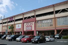 スーパー　イオンタウン東大阪（スーパー）まで1163m