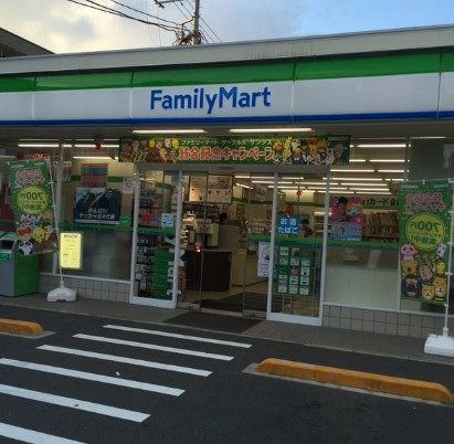 コンビニ　ファミリーマート 中野中央五丁目店（コンビニ）まで282m