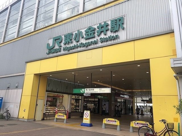 その他　中央線東小金井駅（その他）まで2000m