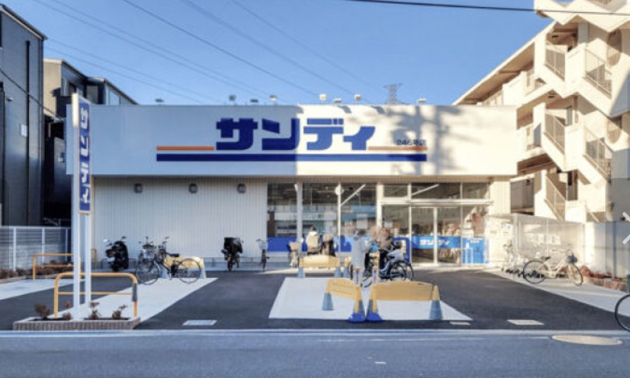 スーパー　サンディ豊中小曽根店（スーパー）まで1096m