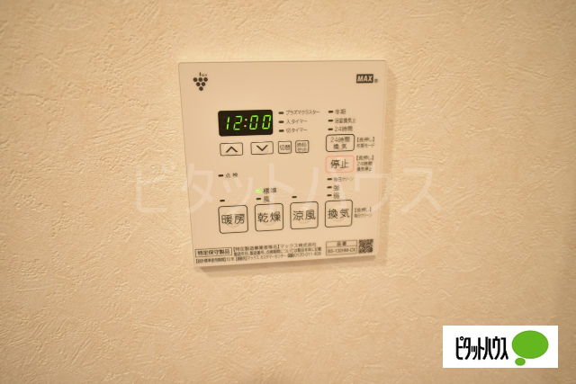 その他設備　浴室乾燥機