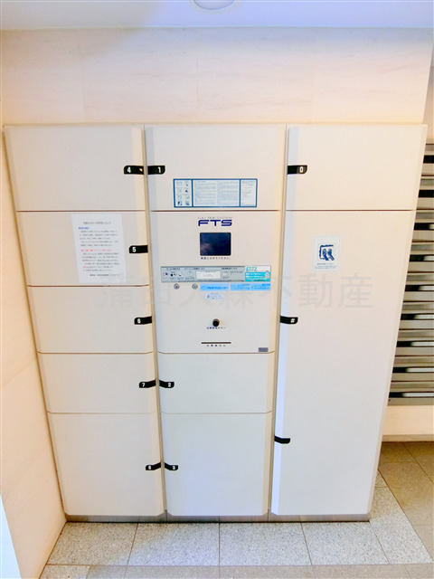 その他共有部分　宅配ボックス