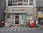 郵便局　大阪淡路町郵便局（郵便局）まで878m