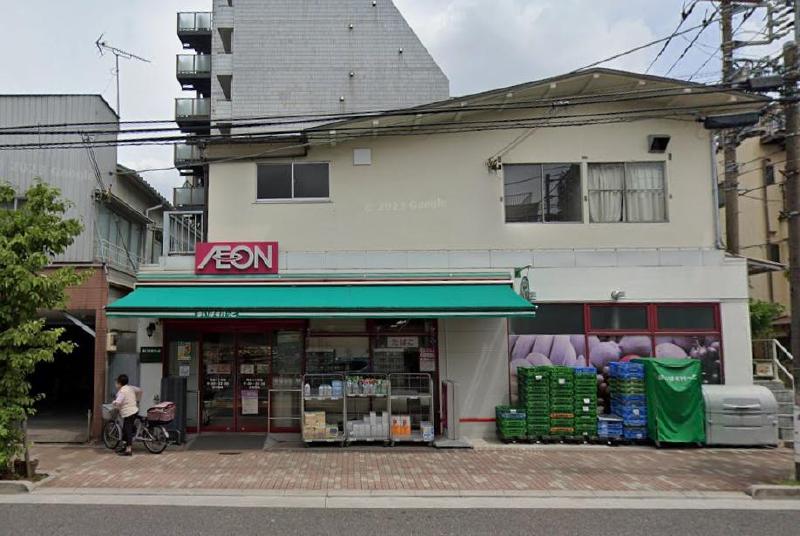 スーパー　まいばすけっと 竜泉１丁目店（スーパー）まで270m