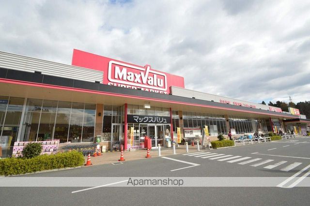 スーパー　マックスバリュ高屋店（スーパー）まで4047m