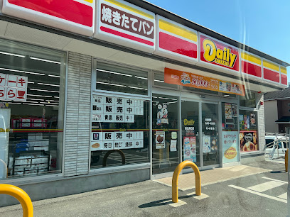 コンビニ　デイリーヤマザキ（コンビニ）まで2639m