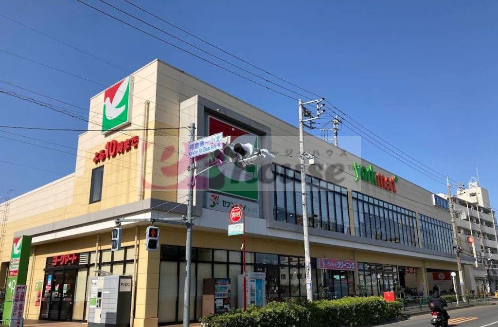 スーパー　ヨークマート練馬平和台店（スーパー）まで530m