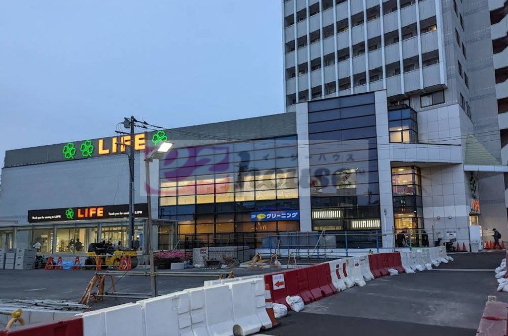 スーパー　ライフ平和台店（スーパー）まで640m