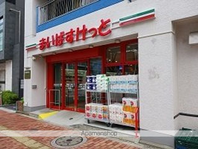 スーパー　まいばすけっと（スーパー）まで55m