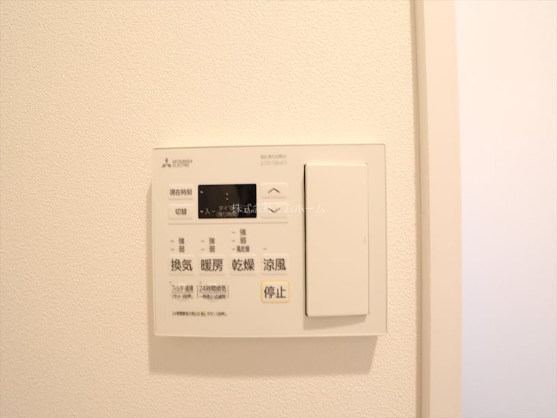 その他設備　浴室暖房乾燥機能付き