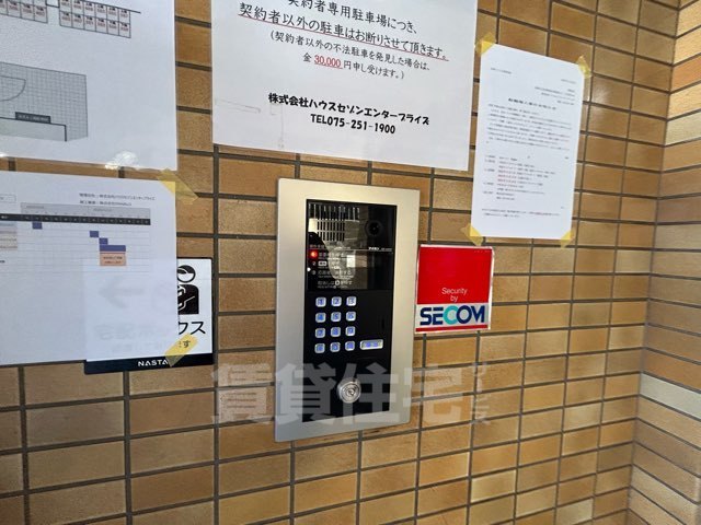 ロビー
