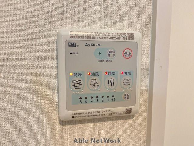 その他設備