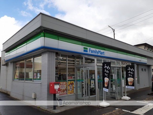 コンビニ　ファミリーマート大館大田面店（コンビニ）まで622m