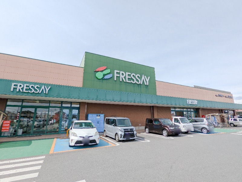 スーパー　フレッセイ玉村店（スーパー）まで1597m