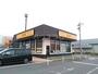 飲食店　鳥貴族 幸田店（飲食店）まで2928m