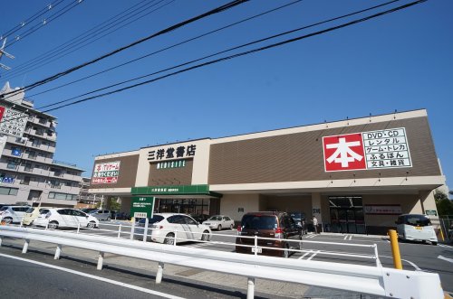 その他　三洋堂書店 橿原神宮店（その他）まで661m