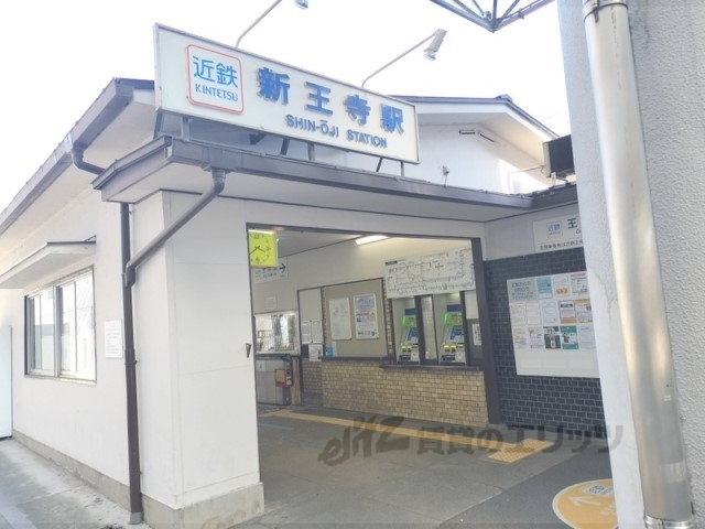 その他　新王寺駅（その他）まで500m