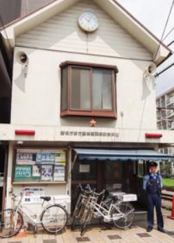 警察署・交番　野方警察署 薬師駅前交番（警察署・交番）まで272m