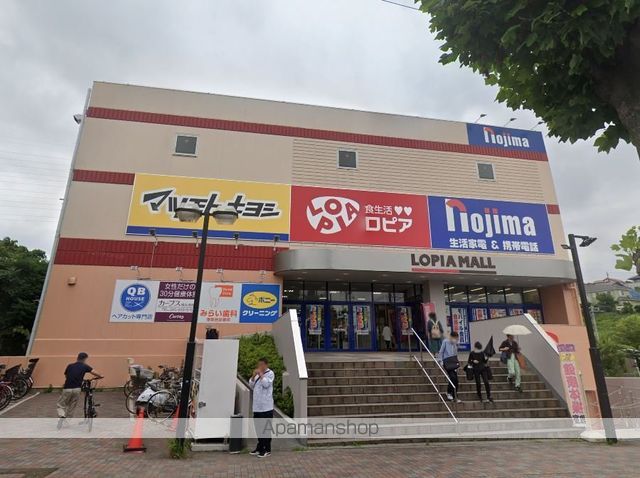 スーパー　（株）ロピア／港南台店（スーパー）まで725m