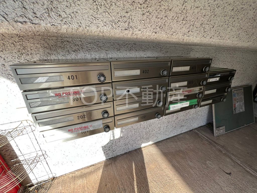 その他共有部分