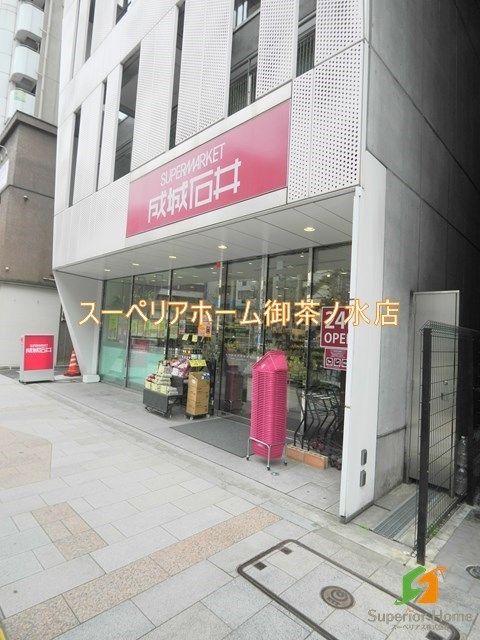 スーパー　成城石井 神保町店（スーパー）まで111m