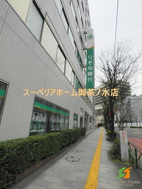 銀行　りそな銀行 九段支店（銀行）まで183m