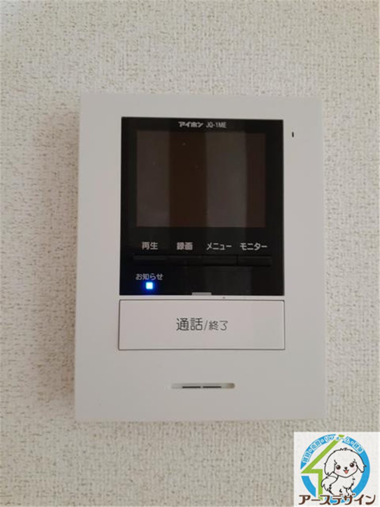 その他設備　※パース写真