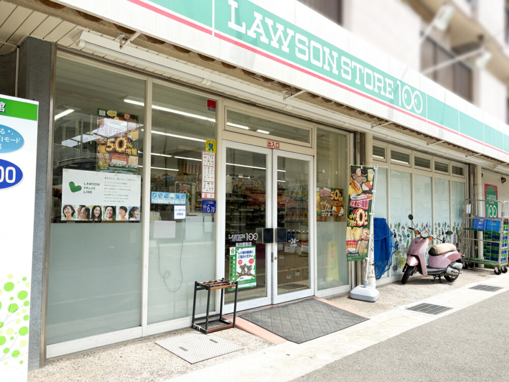 コンビニ　ローソンストア100神戸鷹取店（コンビニ）まで119m