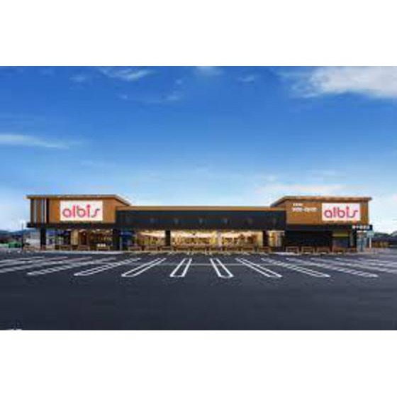 スーパー　アルビス婦中速星店（スーパー）まで1200m