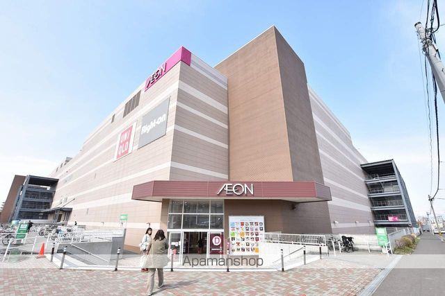 スーパー　イオン札幌発寒ショッピングセンター（スーパー）まで598m