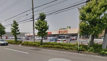 スーパー　ヤオコー 太田小舞木店（スーパー）まで1608m