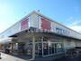 ドラックストア　ウェルシア長泉納米里店（ドラッグストア）まで681m