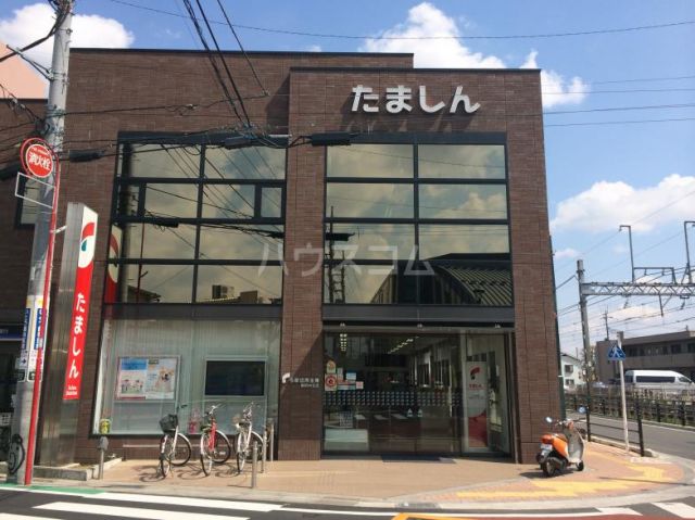 銀行　多摩信用金庫東府中支店（銀行）まで345m