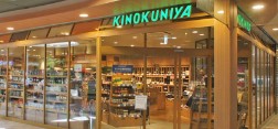 スーパー　KINOKUNIYA　entree　ecute上野店（スーパー）まで651m