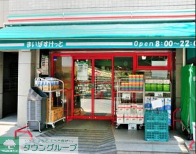 スーパー　まいばすけっと墨田緑2丁目店（スーパー）まで480m