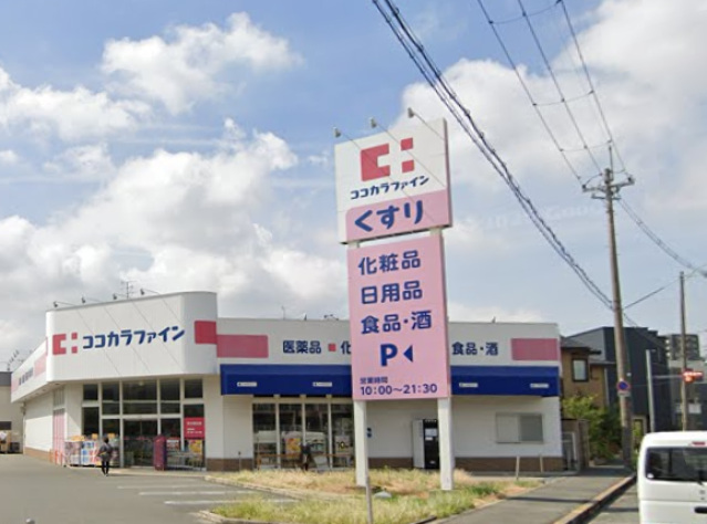 ドラックストア　ココカラファイン茨木春日店（ドラッグストア）まで589m
