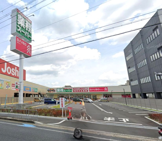 スーパー　業務スーパー上穂東店（スーパー）まで1288m