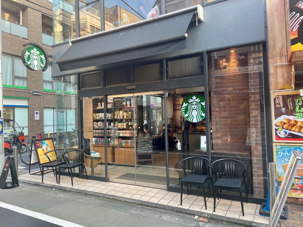 飲食店　スターバックスコーヒー学芸大駅前店（飲食店）まで483m