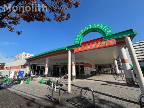 スーパー　デイリーカナート鶴山台店（スーパー）まで482m