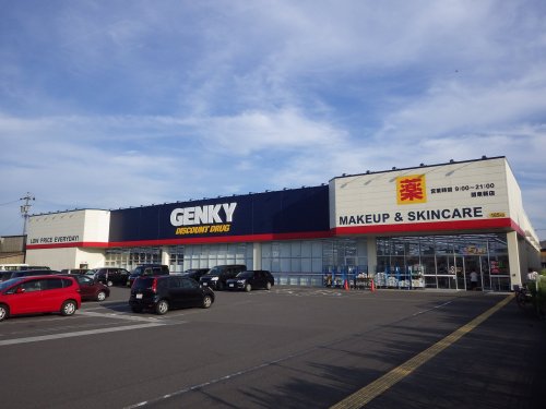 ドラックストア　GENKY(ゲンキー) 関東新店（ドラッグストア）まで1273m
