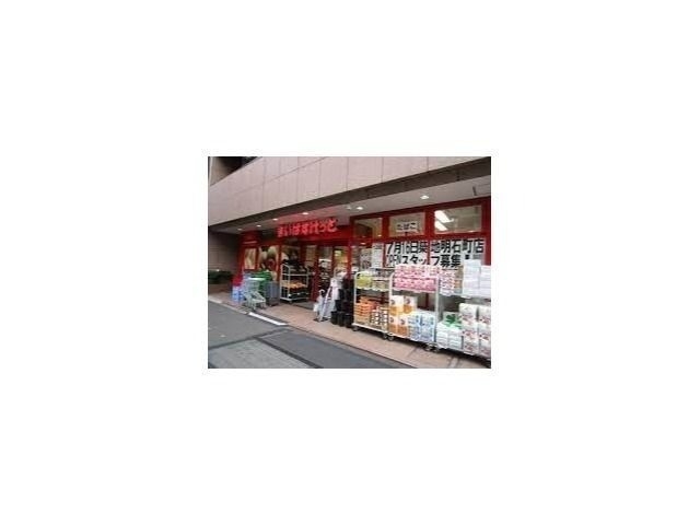 スーパー　まいばすけっと築地明石町店（スーパー）まで509m