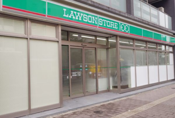ショッピングセンター　ローソンストア100 LS西日暮里一丁目店（ショッピングセンター）まで231m