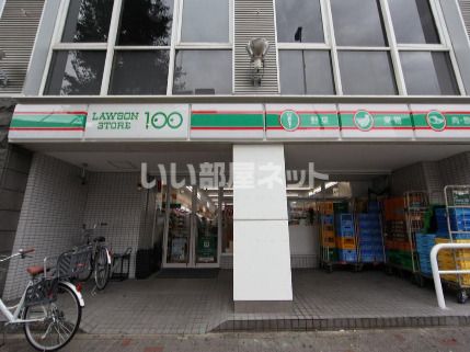 コンビニ　ローソンストア100 LS古出来店（コンビニ）まで895m