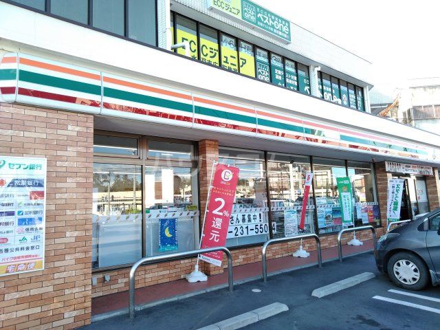 コンビニ　セブンイレブン 水戸末広町店（コンビニ）まで609m