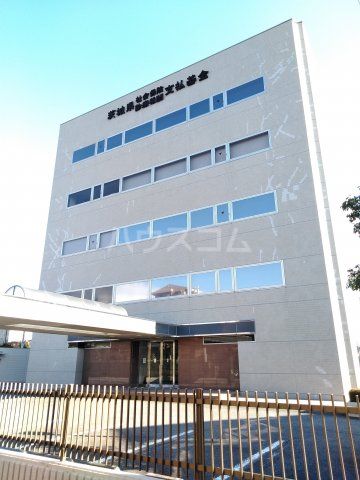 その他　社会保険診療報酬支払基金茨城支部（その他）まで671m
