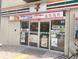 コンビニ　セブンイレブン 今宮戎前店（コンビニ）まで115m
