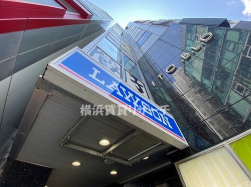 コンビニ　ローソンヨコハマパルナード店（コンビニ）まで720m